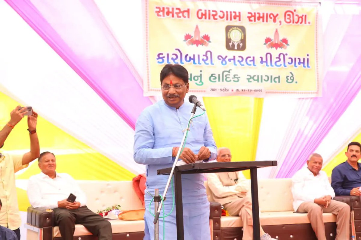 irushikeshpatel's tweet photo. મારા વતન કહોડા ગામે સમસ્ત બારગામ સમાજની કારોબારી જનરલ બેઠકમાં હાજર રહી સમાજના વિકાસ અને અન્ય સામાજિક મુદ્દાઓ પર મહત્વપૂર્ણ ચર્ચા વિચારણા કરી હતી. https://t.co/Nk71xMf596