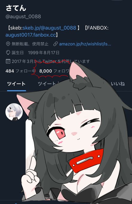 8000フォロワー感謝です 