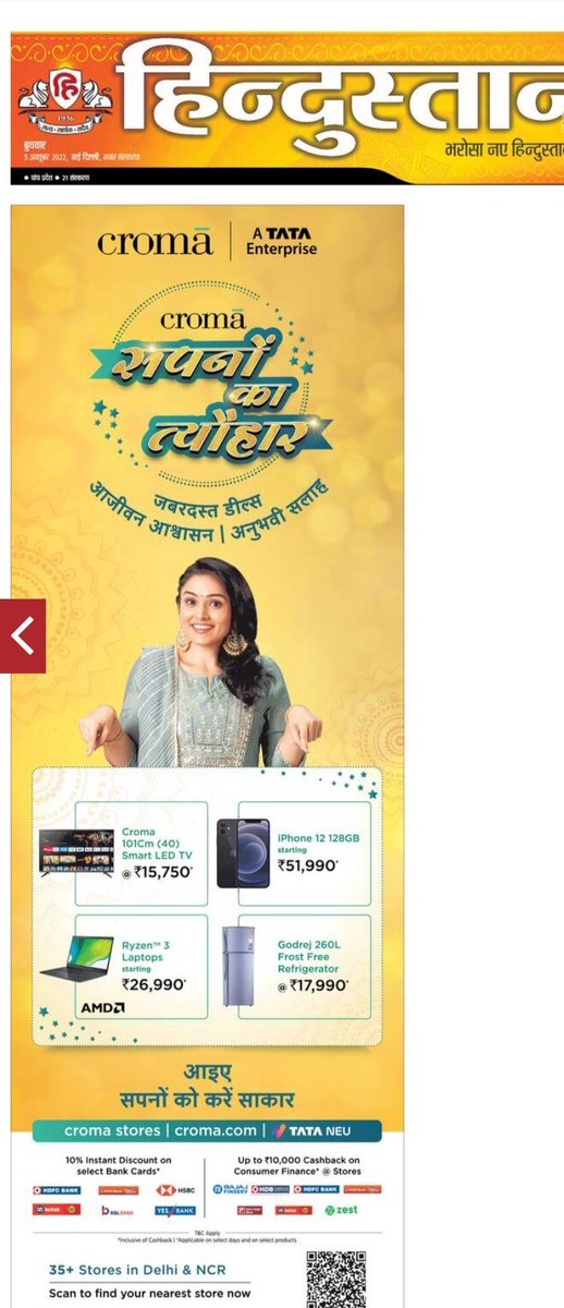 ShaliniVishnuD's tweet photo. FULL FRONT PAGE AD 😃❤️💃🎊
Feels really great when you get up and first thing you see is your picture on a Newspaper Front Full page
Delighted to share that over the last 15 days the croma ad has been the FULL FRONT PAGE AD in almost all MAJOR NEWSPAPERS.
@cromaretail https://t.co/kdCgOM4yPk