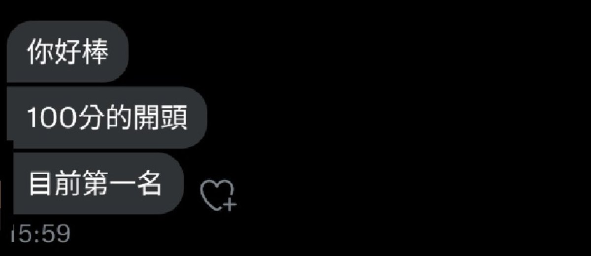Hanxun1111's tweet photo. 【破百感謝祭大放送】
🥳🥳🥳🥳🥳
「嗨！」「在嗎？」
當時這樣傳沒什麼人理我···😢

剛剛認識對方的你～
或許可以和其他人不一樣
傳一個有趣點的開場白？
-
遊戲規則：
▫️請按讚這篇貼文
▫️請留言+1
-
我將會手把手引導你
創造屬於你自己 
獨一無二的開場白
可能在交友上會更順利～

▫️限量：十個名額 https://t.co/YOlsCEbFQX