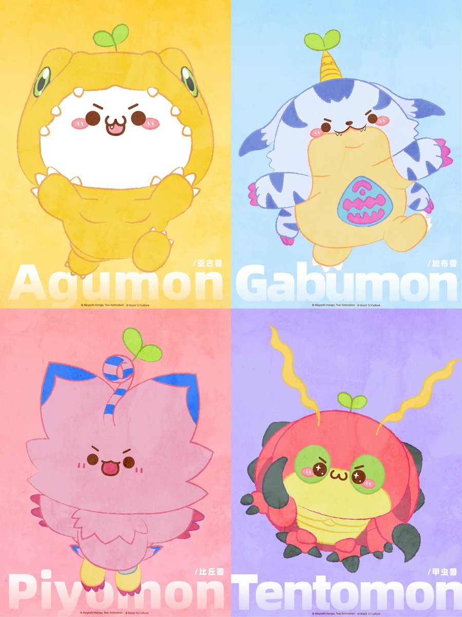 Digimon_Freaks's tweet photo. #Digimon colaborará con #BuddingPop, una serie de emojis populares. 

Todo el arte presenta versiones muy lindas de los compañeros de #DigimonAdventure con caras emoji.

Los detalles sobre los productos se sabrán el 21 de octubre. https://t.co/EHIZyUepO2