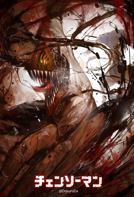 *chainsaw buzzin*#チェンソーマン  #chainsawman 