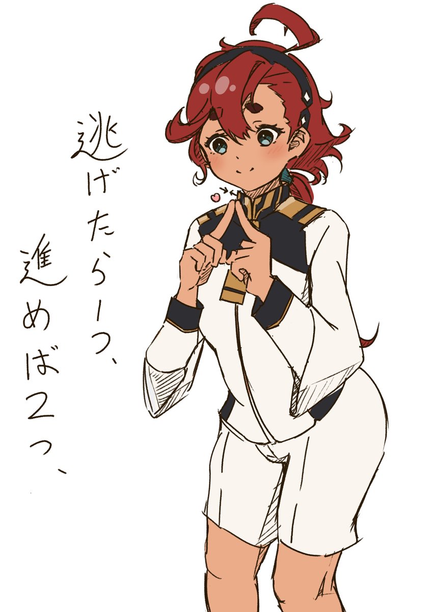 たぬき 