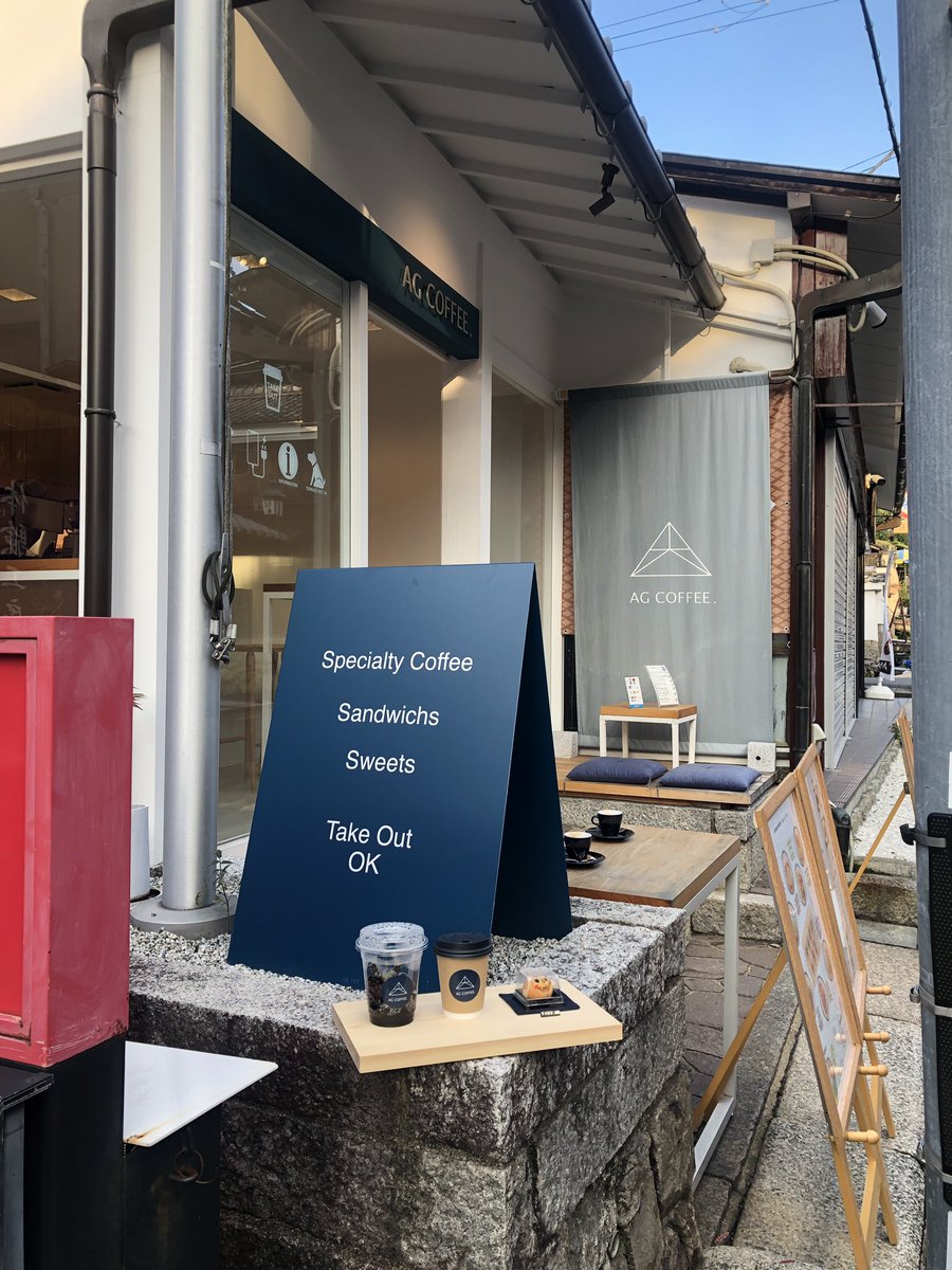 yatakamirin's tweet photo. 銀閣寺エリアを1人ふらっと歩いていたら見つけたオシャレな珈琲屋さん☕️

ハロウィンな和菓子と抹茶ラテが可愛い🎃🦇🕸
落ち着いたお店で味も上品で美味しかった😌♥️
 #agcoffee
 #JAPAN
 #Japanese
 #銀閣寺
 #ginkakuji
 #GinkakujiTemple https://t.co/6ktUzdoIXi