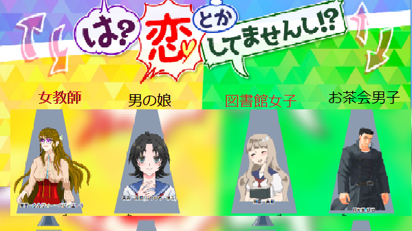 Kamome_jima's tweet photo. 京は久しぶりのラブコメシナリオ。
男の娘頑張った。

#とらいあど#ジャムコン#ストリテラ https://t.co/djslhKM6OF
