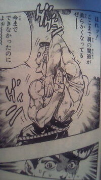 右肩がイカれて今これができない。余裕でできてたのに 