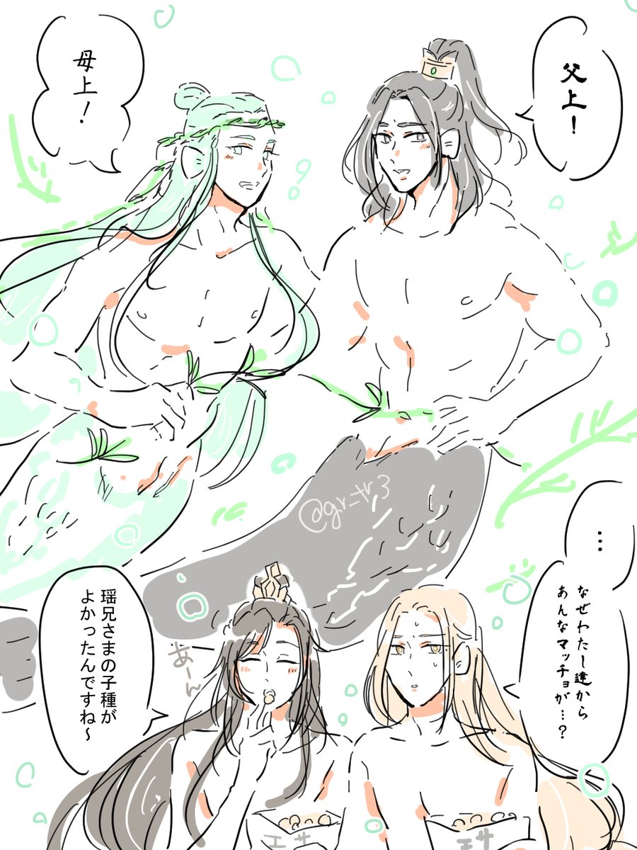 メダカの桑瑶桑⑤🐠

5months later…
子供たちが大きくなりました💖

#medakaAU #3zun 