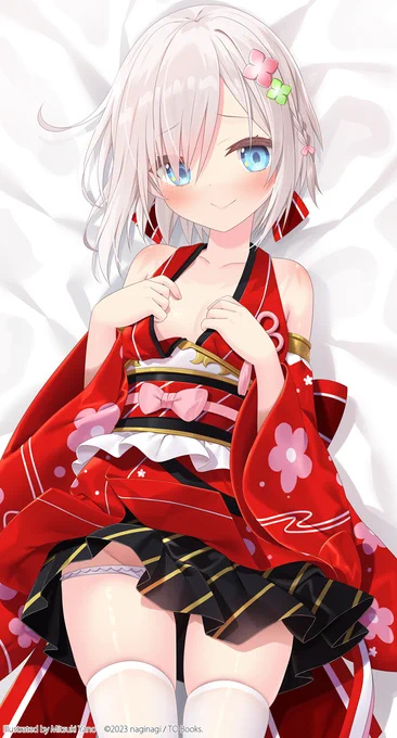 こ、こう? 