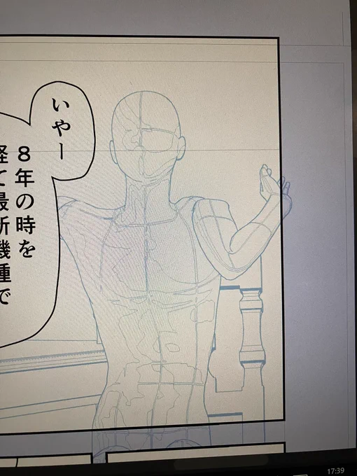 3Dモデルであたりつけたろ思ったんですが、手が全然言うこと聞いてくれなくて、最終的にはほぼ無視して書いたイデ了くんです 