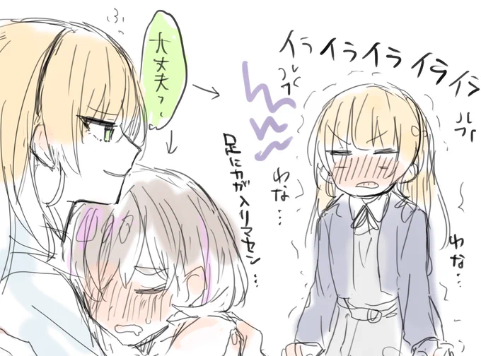 見たいので描いて 