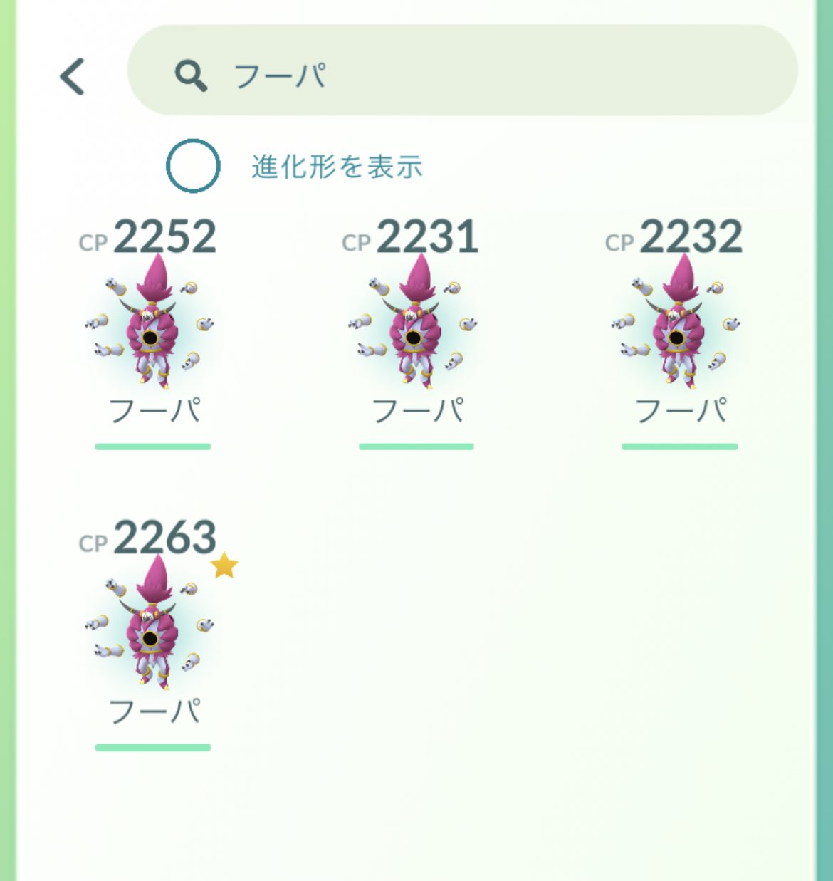 ポケ Yoshiringamepmg Twitter