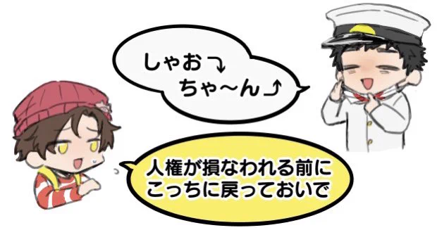17年のやり取り 