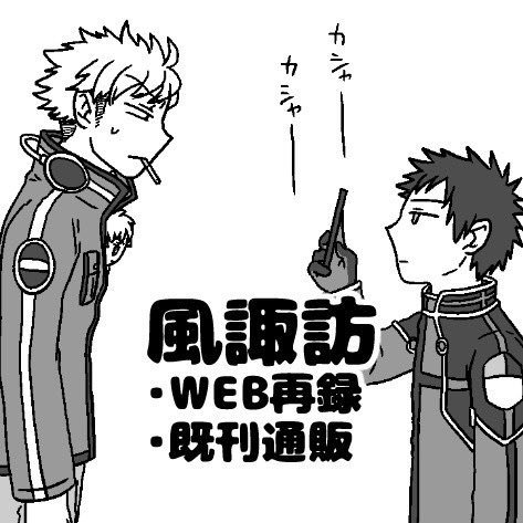 エワのスペースの外観どうしようってやいやい言ってたら内田村さんが一瞬でやってくれました 取扱いはこんな予定ですよろしくお願いします 