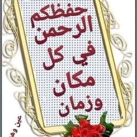 Mostafa38699631's tweet photo. @GhalySayed1 خالص تحياتي وتقديري https://t.co/5lcYes8G1J