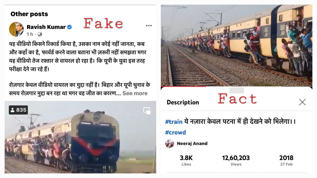 AskAnshul's tweet photo. 1) NDTV Journalist Ravish Kumar spread fake news about UP PET exam

Fake news: He posted a video of train &amp; mentioned passengers as PET aspirants

Fact: Video is from 2018

Attempts to create panic over UP PET exam 2022. Several journalists are spreading fake news. Here is thread https://t.co/sFdbe3J5VV