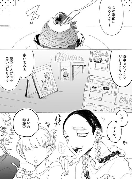 運i動の秋、読i書の秋、hitnの秋🍁

#tkrvプラス 