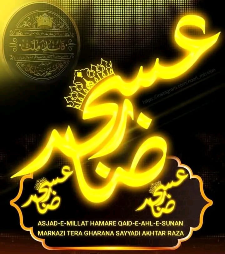 JAMAT RAZA-E-MUSTAFA KANDIVALI MUMBAI (@JamatMumbai) / Twitter JAMAT RAZA-E-MUSTAFA KANDIVALI MUMBAI (@JamatMumbai) / Twitter
