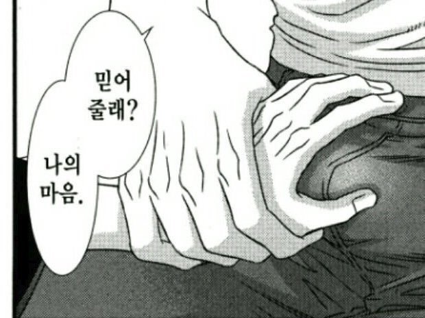 큰일났다 이제 갤러리에 있는 짤들 죄다 밀랍 짤로밖에 안보이는 지경 