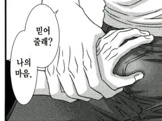 큰일났다 이제 갤러리에 있는 짤들 죄다 밀랍 짤로밖에 안보이는 지경 