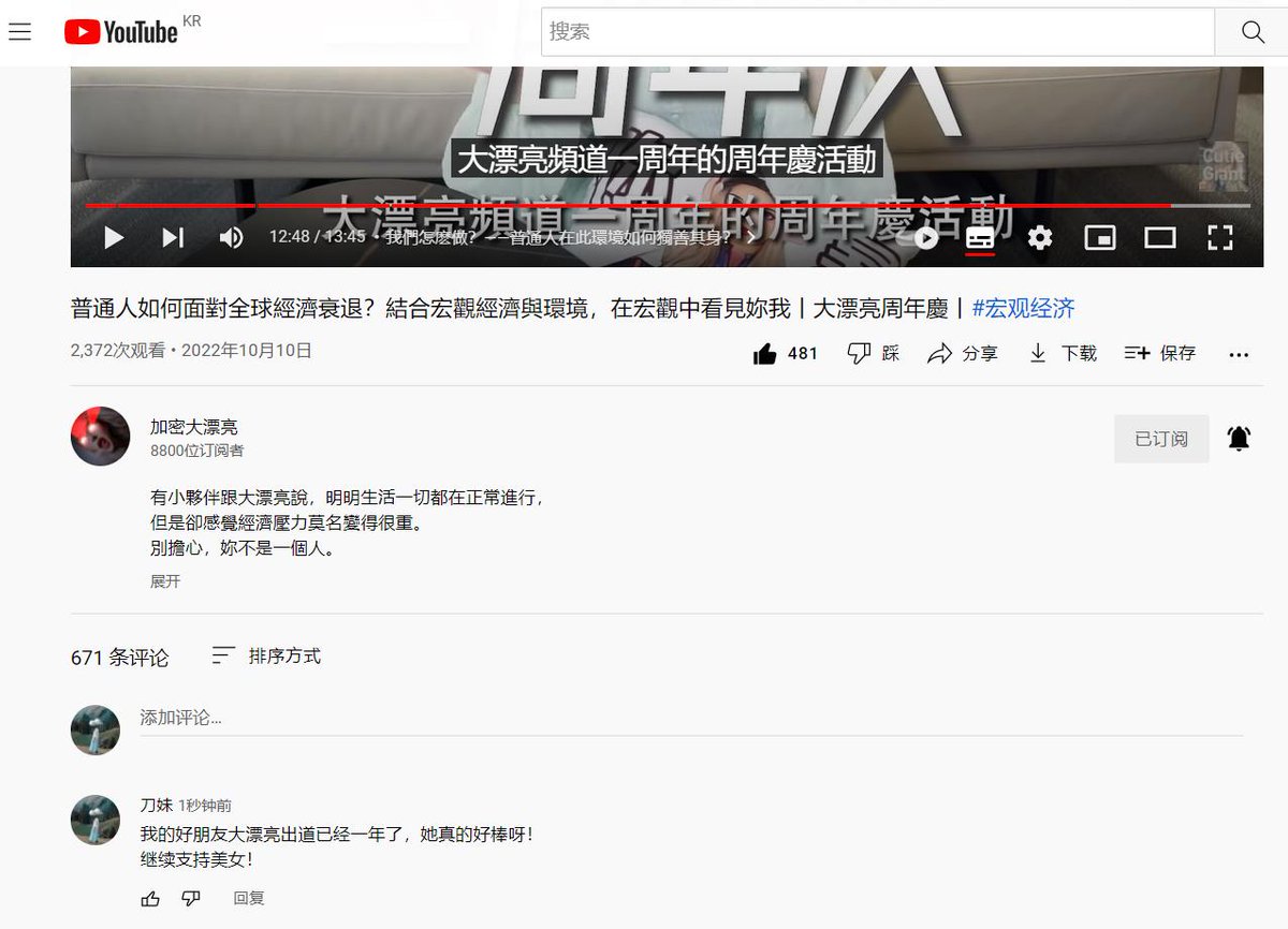 woxieme's tweet photo. @giantcutie666 我的好朋友大漂亮出道已经一年了，她真的好棒呀！
继续支持美女！

@wsdxbz1 @xiaoxiaozhangsm @HarakaiNFT https://t.co/zbsZmpyQ6S