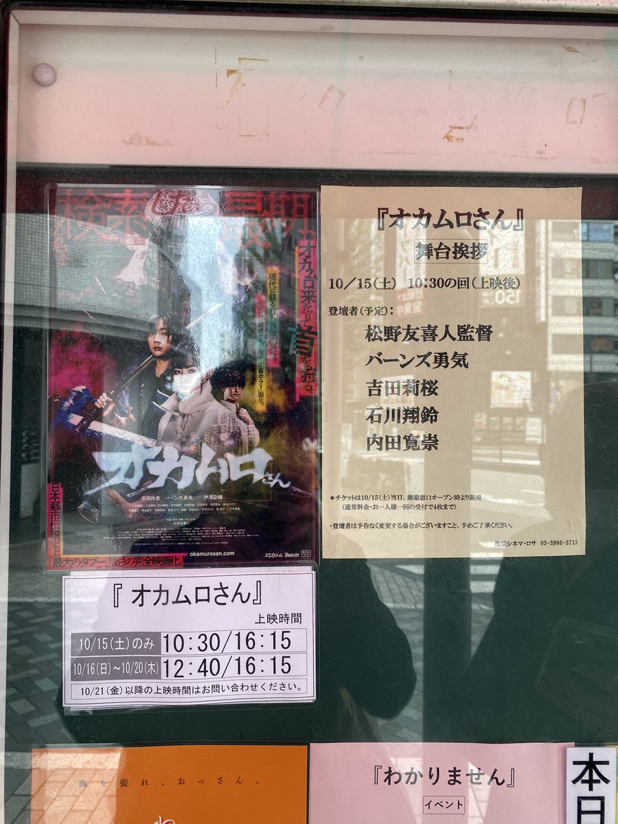 女の子向けプレゼント集結 コーンズ店頭装飾品 フェラーリ