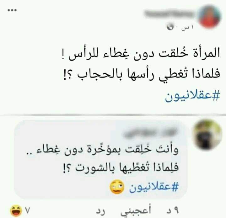 Bilal_D75's tweet photo. منطق! 🤔 https://t.co/vdUgkn5fqx