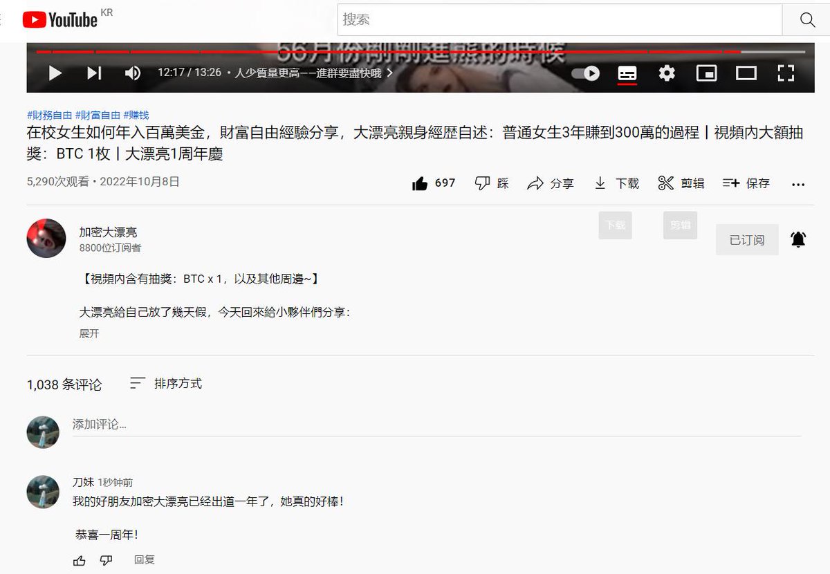 woxieme's tweet photo. @giantcutie666 我的好朋友加密大漂亮已经出道一年了，她真的好棒！

 恭喜一周年！ https://t.co/8thHXNZXYs