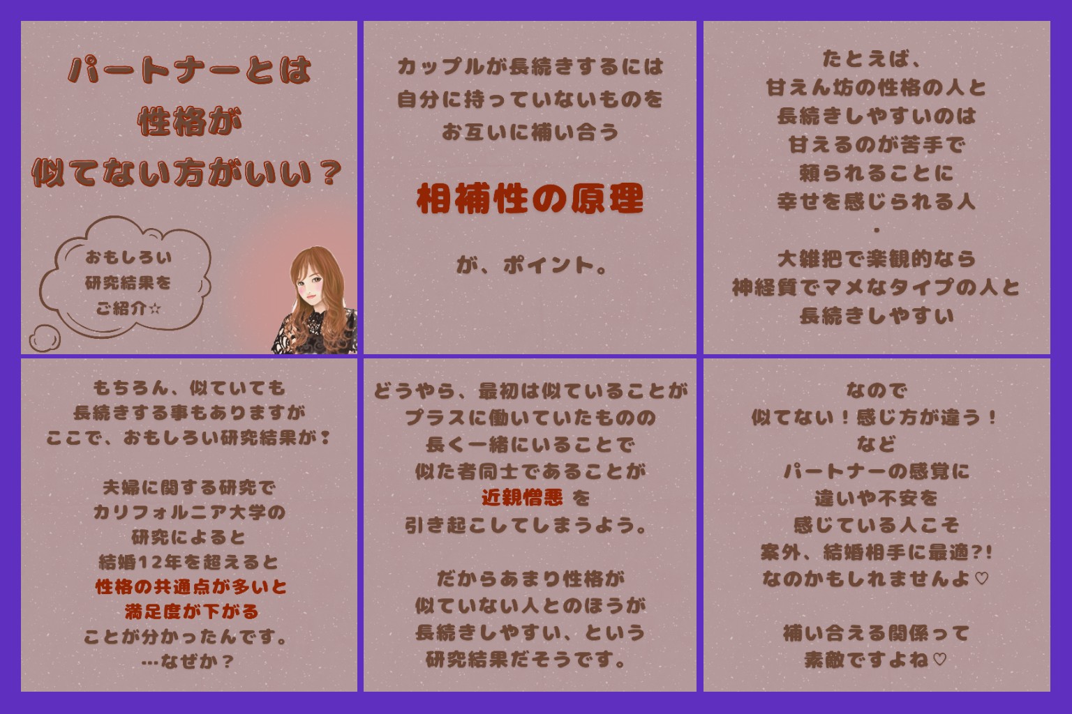 相談所 Twitter Search Twitter