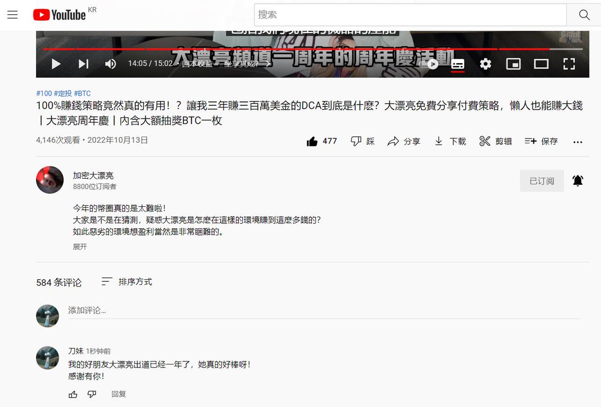 woxieme's tweet photo. @giantcutie666 我的好朋友大漂亮出道已经一年了，她真的好棒呀！
感谢有你！
@WhosjiLabs @Galxe @jaendotart https://t.co/FV5hQAHryG