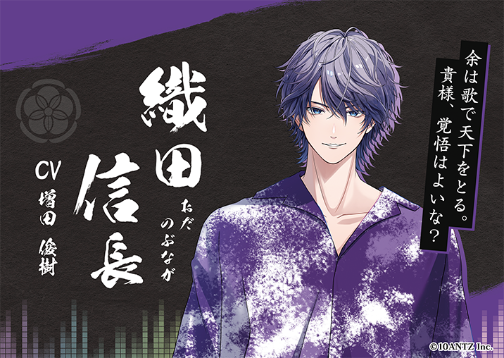 戦国 A LIVE 公式 on X: 