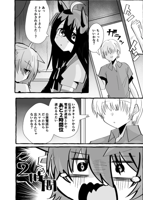 (2/3) 