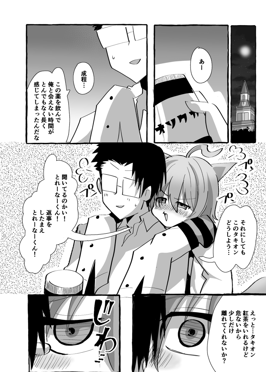 (3/3)また同時新刊のアイネス本と25Rの既刊カフェ本もよろしくお願いします!

https://t.co/CrOV4yc5Wy
https://t.co/uOoNvDuRIc 