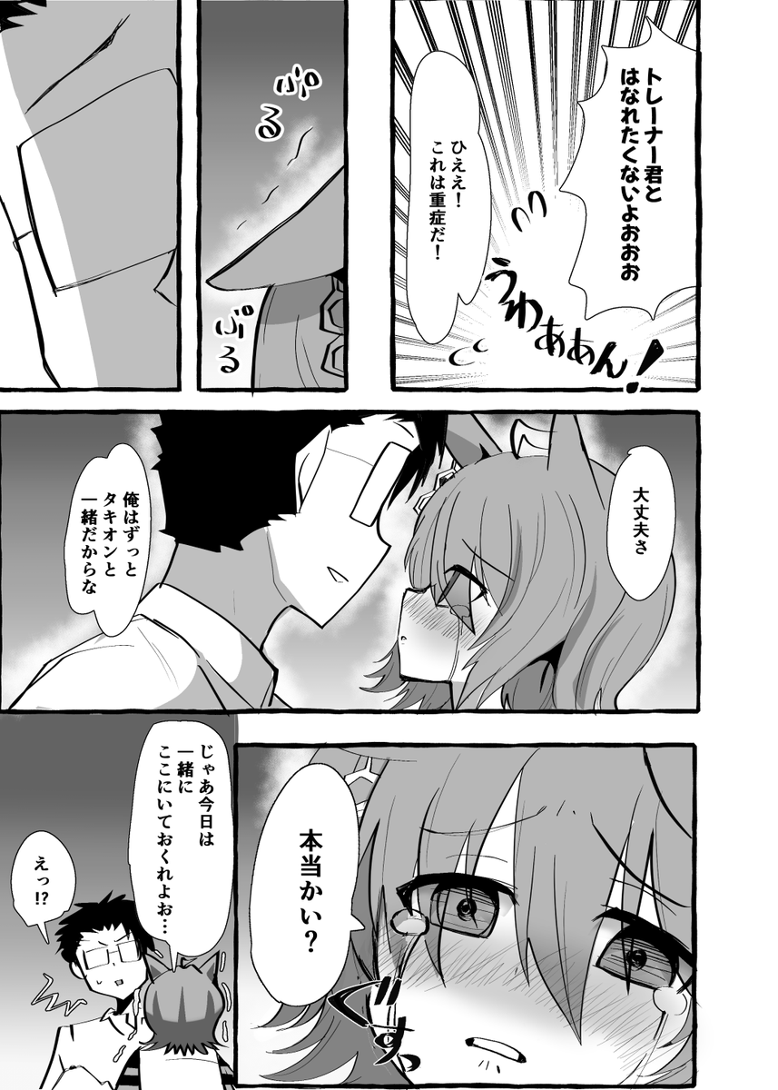 (3/3)また同時新刊のアイネス本と25Rの既刊カフェ本もよろしくお願いします!

https://t.co/CrOV4yc5Wy
https://t.co/uOoNvDuRIc 