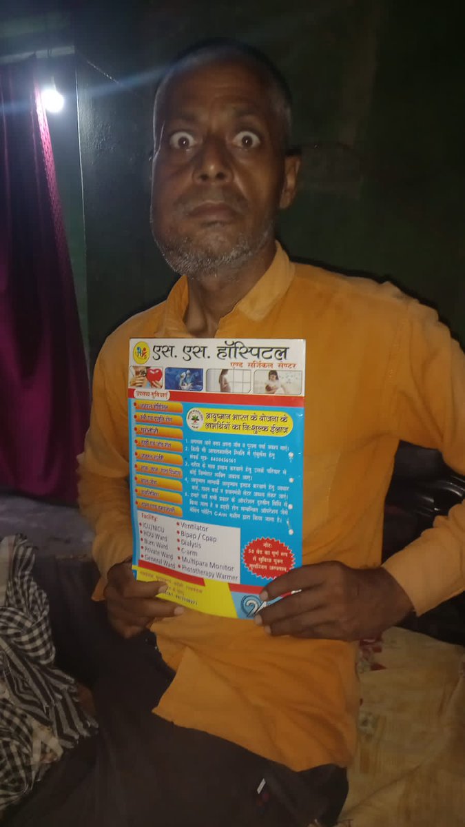 VRFOUNDATION11's tweet photo. Help this man to cure cancer ur blessing and ur small donation can save his life @AdaniFoundation #sanjaychapps1 @aajtak @amangupta0303 #HelpingHands #donation @gatesfoundation https://t.co/RopO66m9Rl