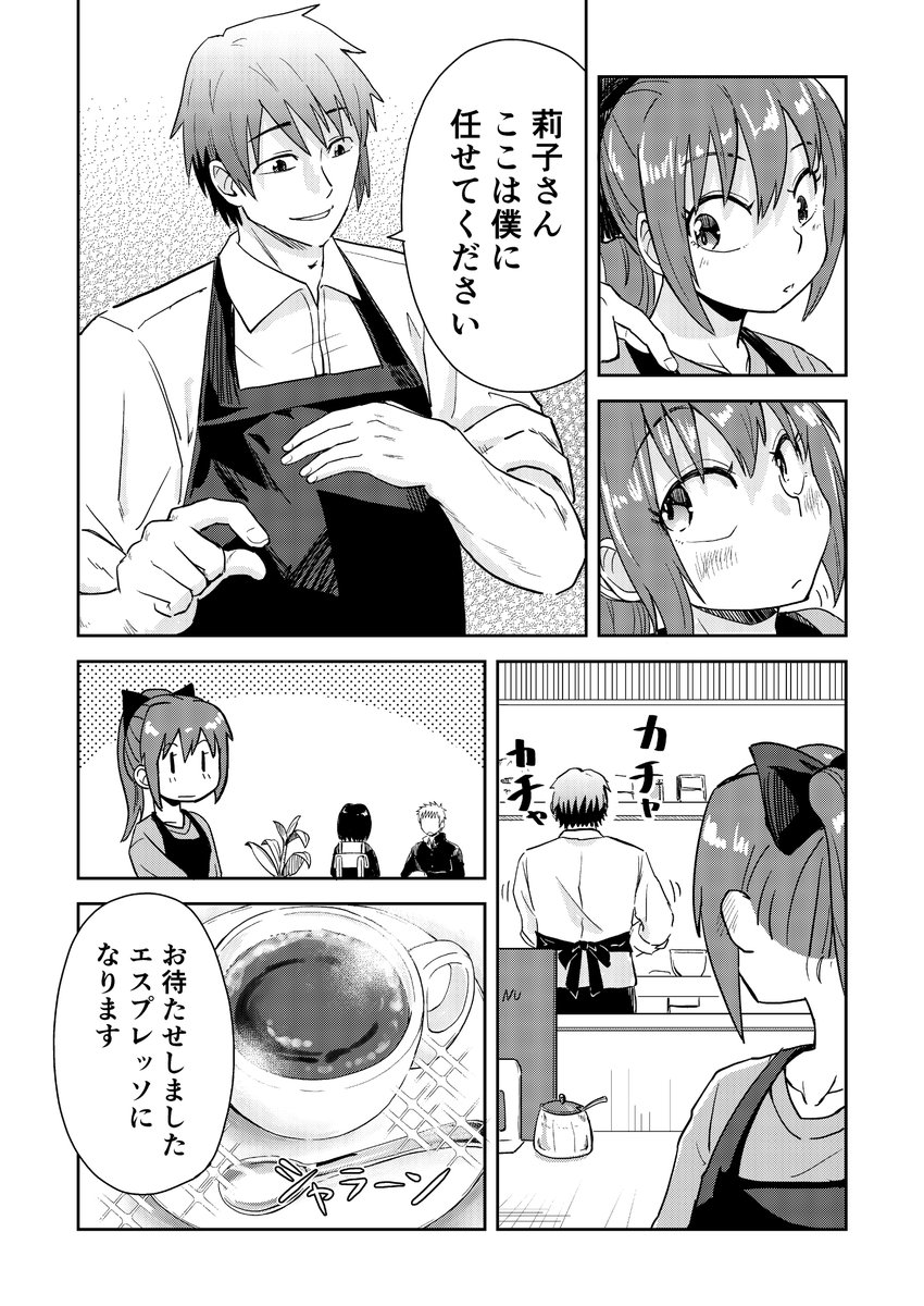 続き 