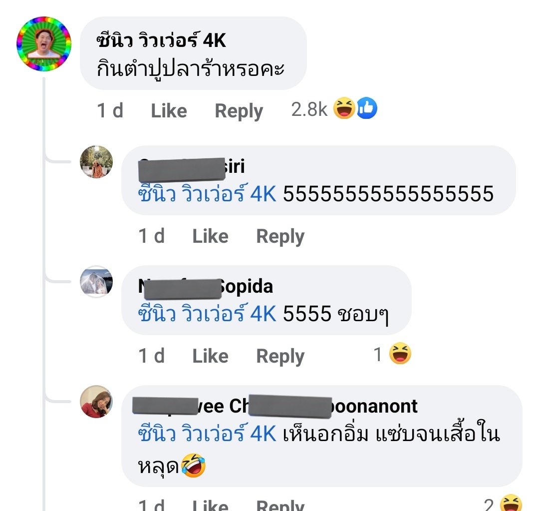 เจ๊แต๋ว tweet media
