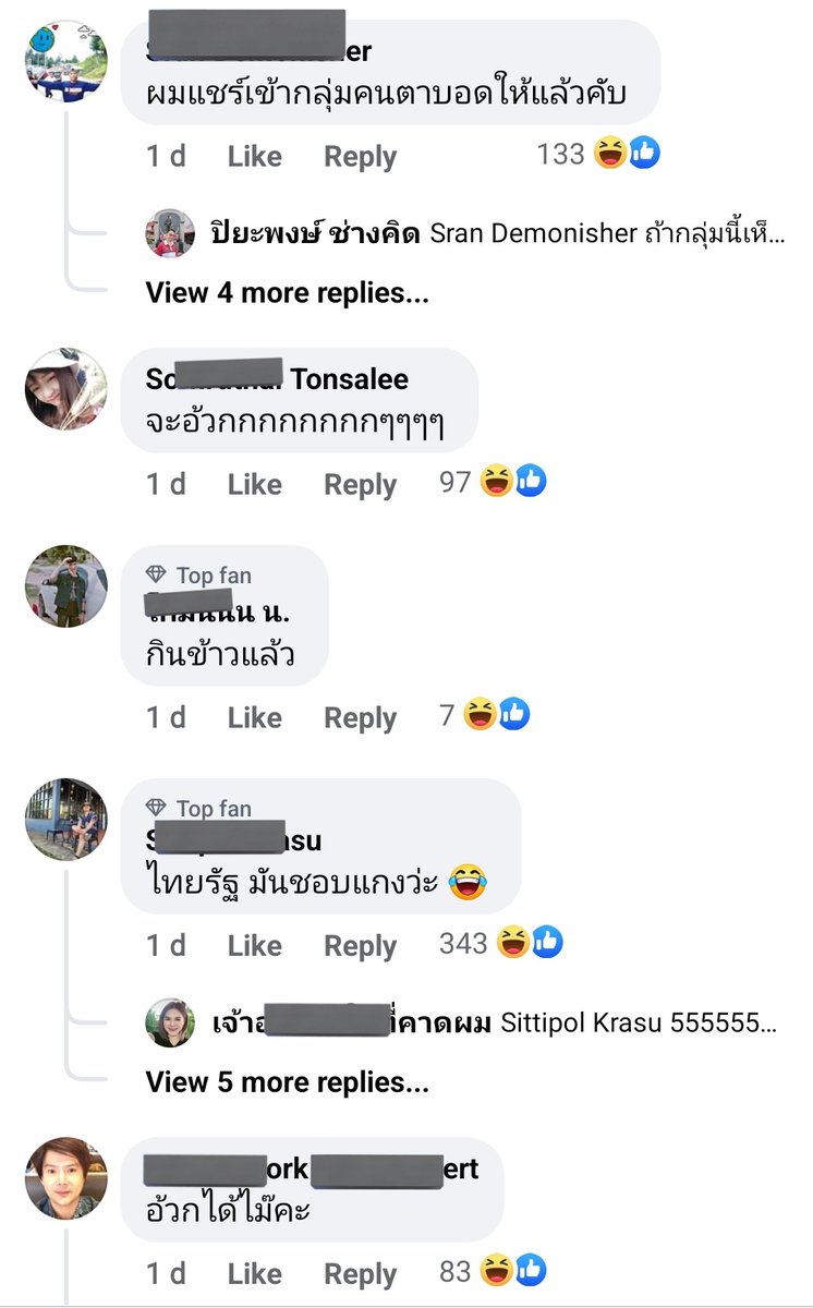 เจ๊แต๋ว tweet media