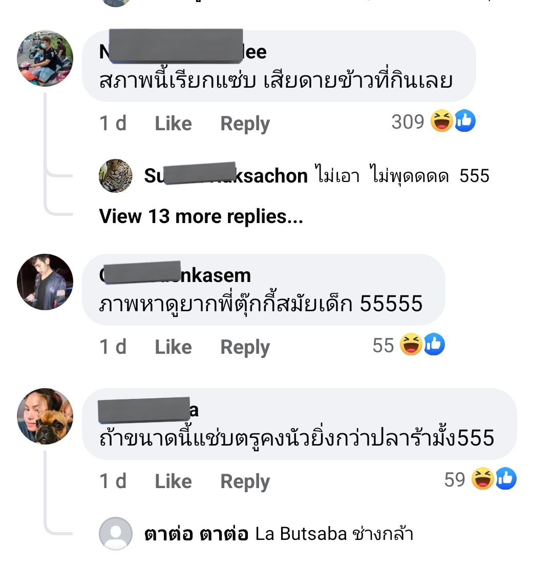 ไทยรัฐลงข่าวน้องลิลลี่ใส่ชุดบิกินี่ พาดหัวข่าวว่าโตแล้วแซ่บได้ และนี่คือคอมเม้นส่วนนึงของชาวเน็ตผู้สูงส่ง