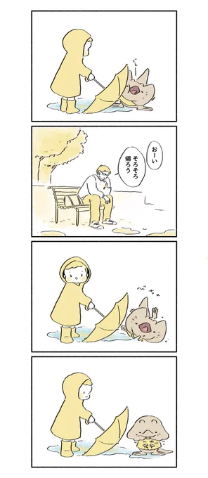 びちゃ
#漫画 #イラスト #恐竜はじめました 