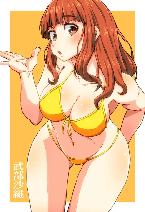 ガルパンの武部沙織さん描きました。黄色の水着を着せたくなるこだと思いませんか! 
