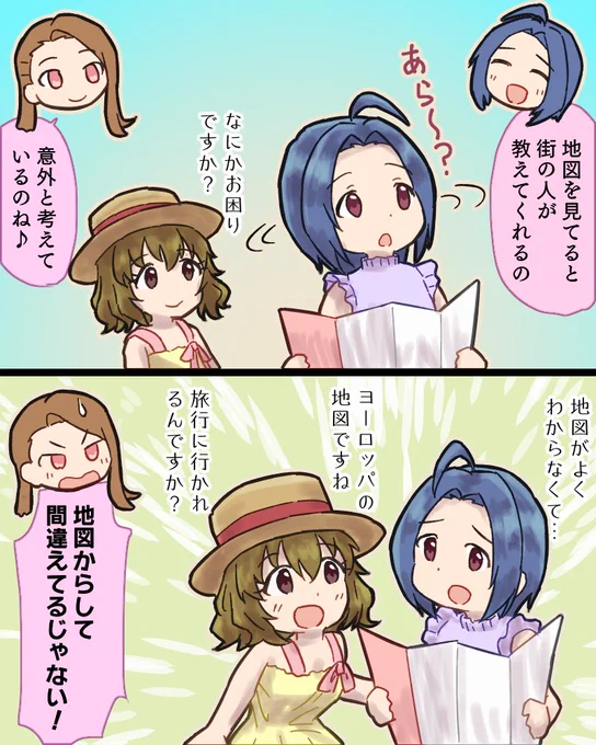 765プロの台所のやつ
https://t.co/YUPD9Y8SEe 