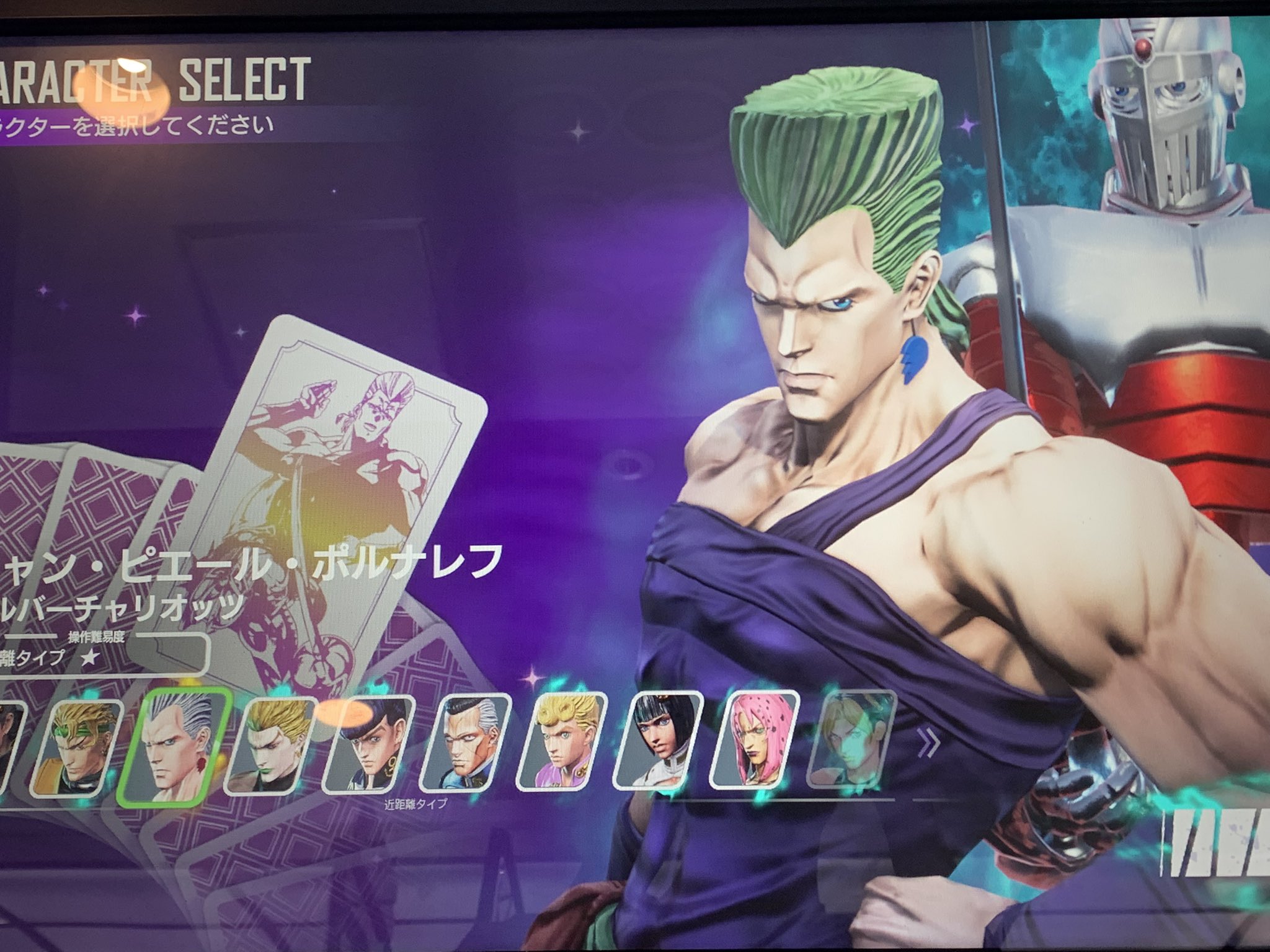 تويتر ラティウム على تويتر ジョジョls シーズン2に始めて ついにポルナレフに緑枠がつきました これまでマッチしたみなさんありがとうございした T Co Kbsya9219w