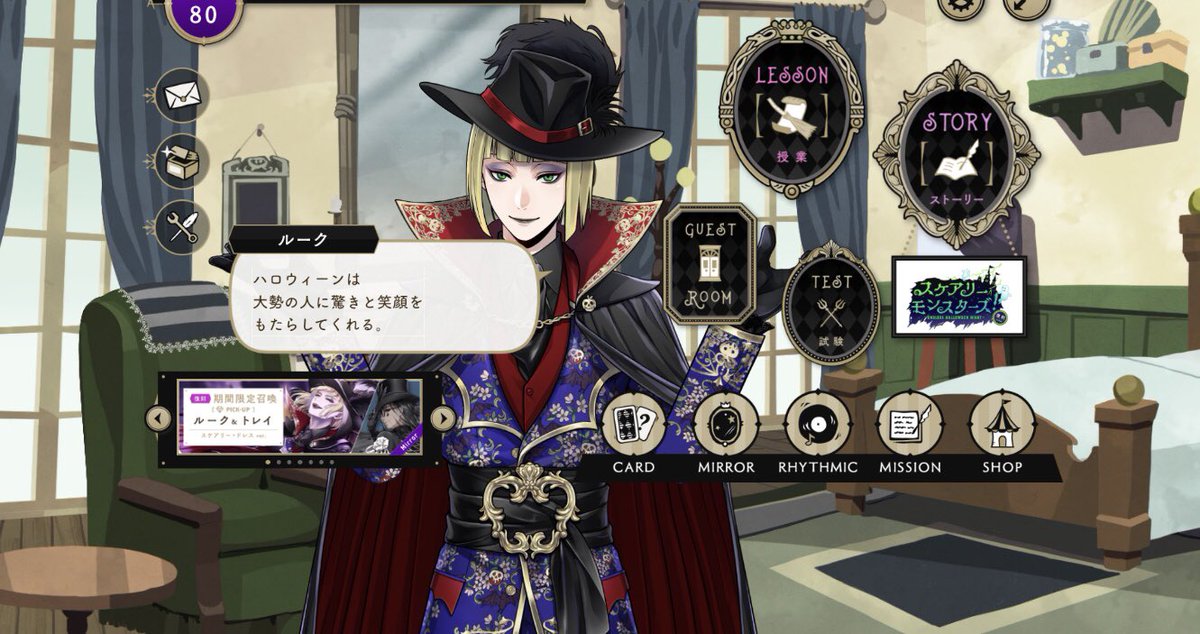 mmdapple's tweet photo. 画面が拡大されすぎて、押したいボタンが画面外になって押せないツイステのバグに長年苦しんでるんだけど、逆にめちゃ縮小されてて全部ボタン押せちゃうレアな方のバグ来た https://t.co/9wIApDVxPa