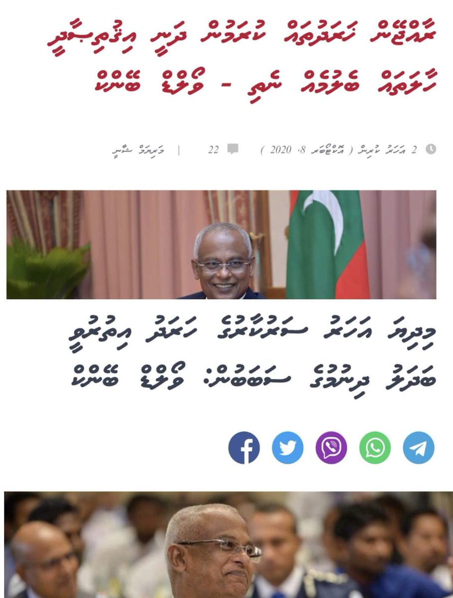 Ali59681228's tweet photo. @thayyib Mi Dhivehi dhaulatha kulhadhaane kameh tha? World Bank nubunan thibefai emme fahun kehtherikan kolhun laigen dhiyaeyme e bunee MDP laadheenee khaainun thi hedhee bodhu dharani dhanthuraya koa..? #ladhukobaa #SaveMaldives #fromMdp #IndiaOut https://t.co/ukQtRNeHKd