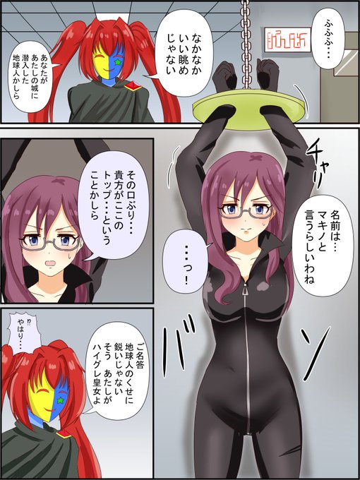 FANBOXで描いてたやつです
長編になるかもなので先駆け公開(続き未定) 