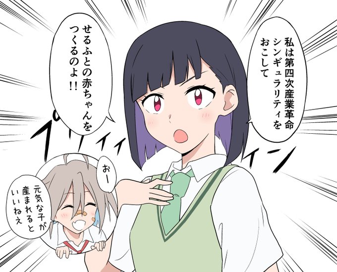 プリィィィィィィン!!
 #diyアニメ 