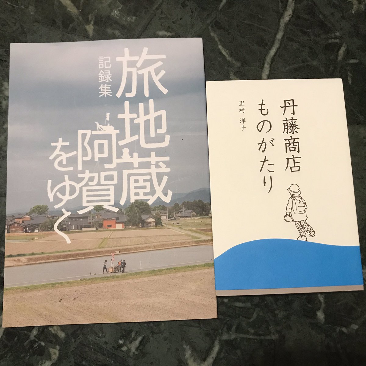 映画 阿賀に生きる 公式 Aganiikiru Twitter
