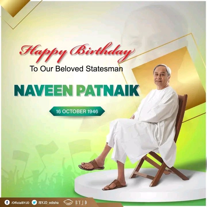 Deepaksbariha's tweet photo. Wish you a happy birthday to our honorable CM @Naveen_Odisha sir 💚❤️.
Jay Maa Samaleswari 🚩
@CMO_Odisha #NaveenPatnaik https://t.co/BtMsXpoWMN