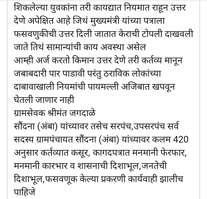ramharidgaikwad's tweet photo. https://t.co/58hJslVFFJ