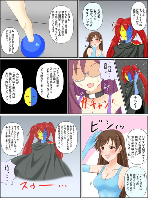 おたのしみに… 